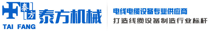 东莞市泰方机械有限公司